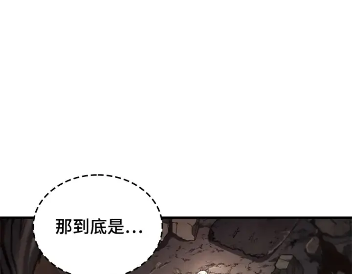 漫画《全知读者视角》190 金独子的爱（8）第92张图
