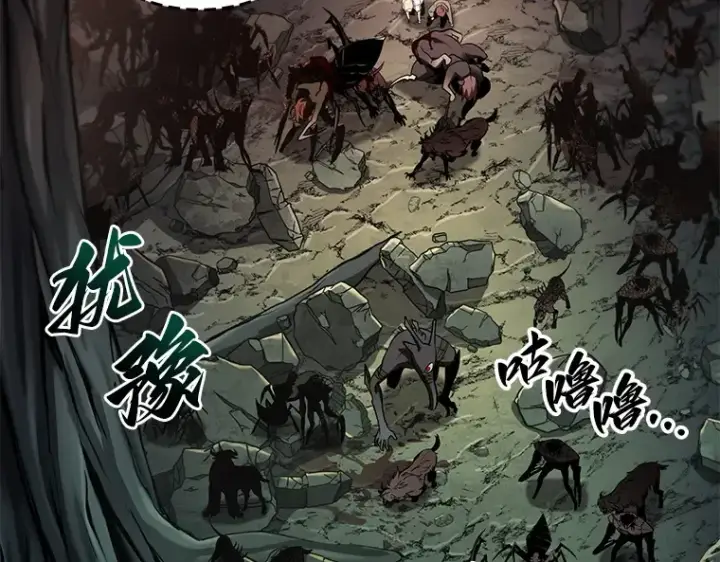漫画《全知读者视角》190 金独子的爱（8）第93张图