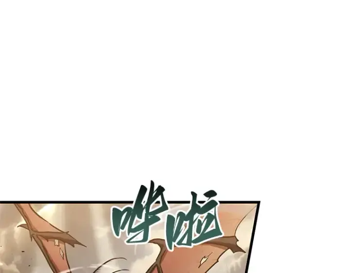 漫画《全知读者视角》191 金独子的爱（9）第126张图