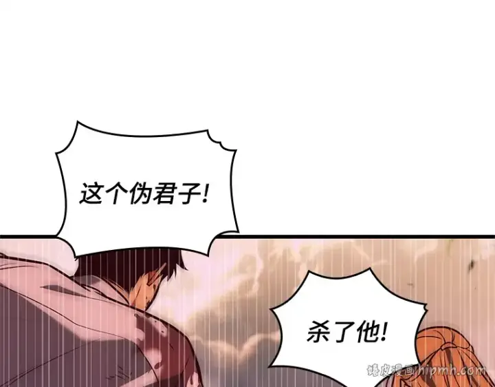 漫画《全知读者视角》191 金独子的爱（9）第152张图