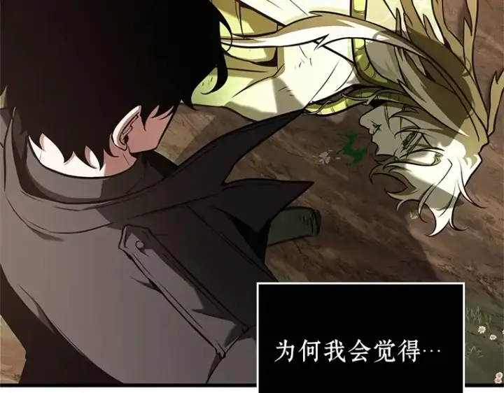 漫画《全知读者视角》191 金独子的爱（9）第167张图