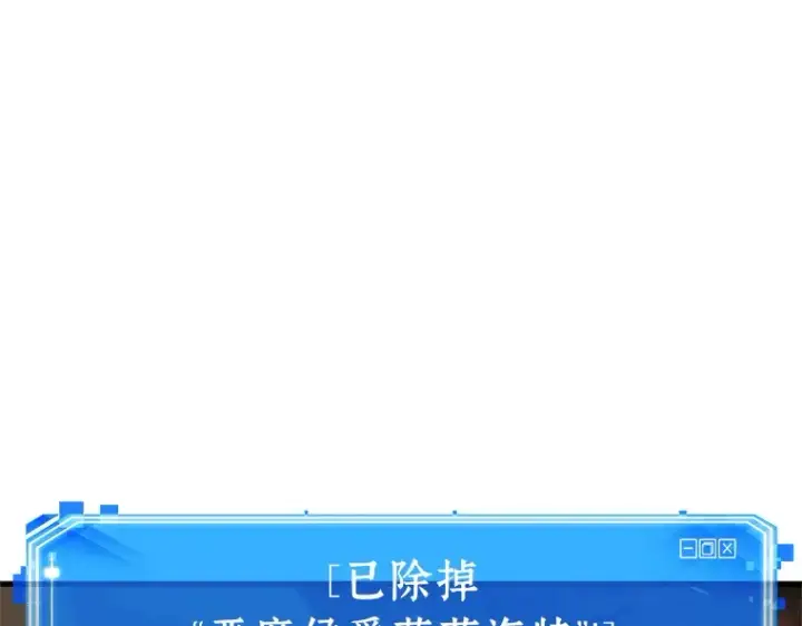 漫画《全知读者视角》191 金独子的爱（9）第195张图