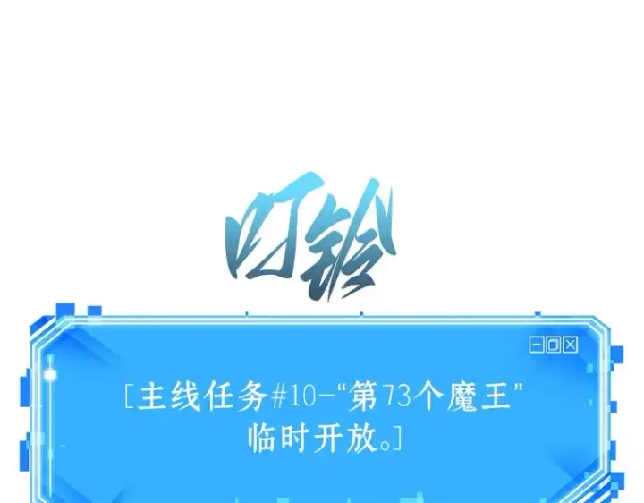 漫画《全知读者视角》191 金独子的爱（9）第202张图