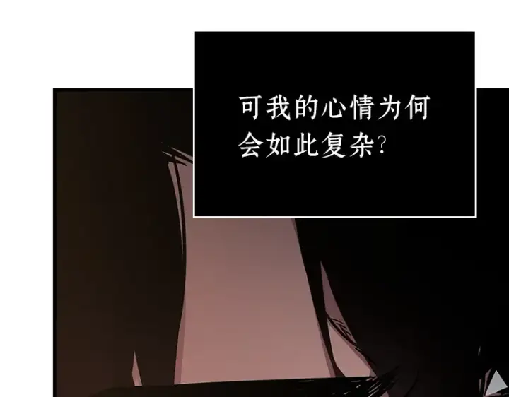 漫画《全知读者视角》191 金独子的爱（9）第207张图