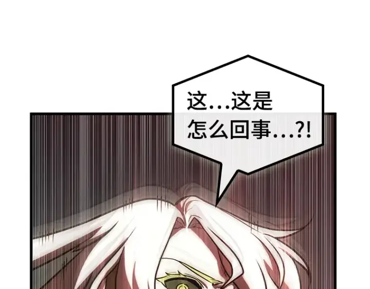 漫画《全知读者视角》191 金独子的爱（9）第21张图
