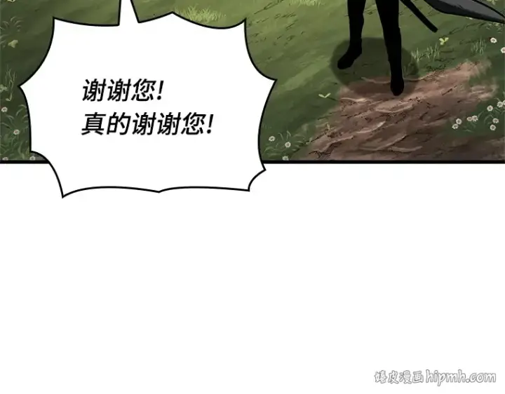 漫画《全知读者视角》191 金独子的爱（9）第216张图