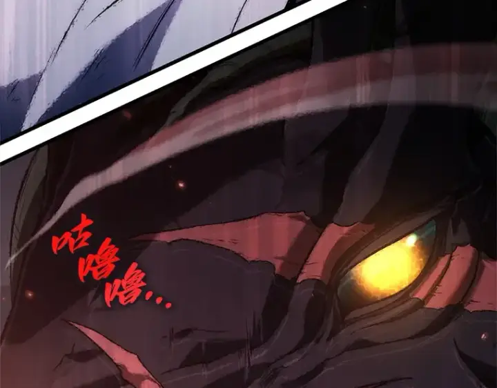 漫画《全知读者视角》191 金独子的爱（9）第3张图