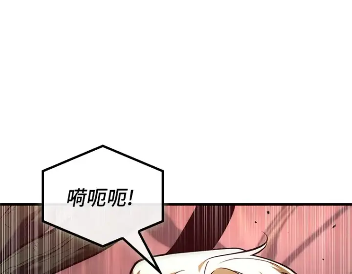 漫画《全知读者视角》191 金独子的爱（9）第33张图