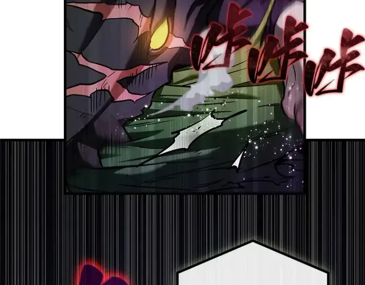 漫画《全知读者视角》191 金独子的爱（9）第41张图