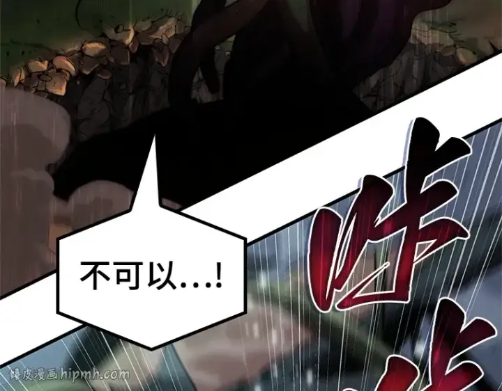 漫画《全知读者视角》191 金独子的爱（9）第48张图