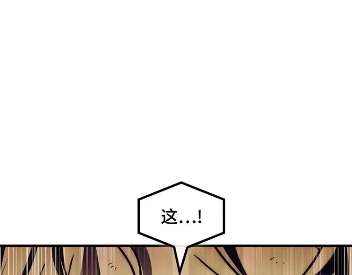 漫画《全知读者视角》191 金独子的爱（9）第77张图