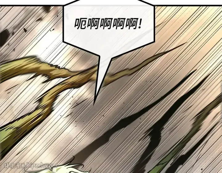 漫画《全知读者视角》191 金独子的爱（9）第80张图
