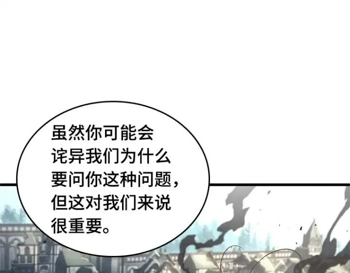 漫画《全知读者视角》192 金独子的爱（10）第173张图