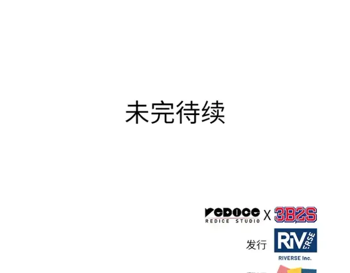 漫画《全知读者视角》192 金独子的爱（10）第217张图