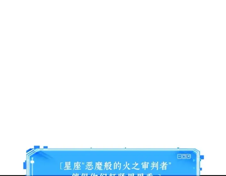 漫画《全知读者视角》193 金独子的爱（11）第10张图