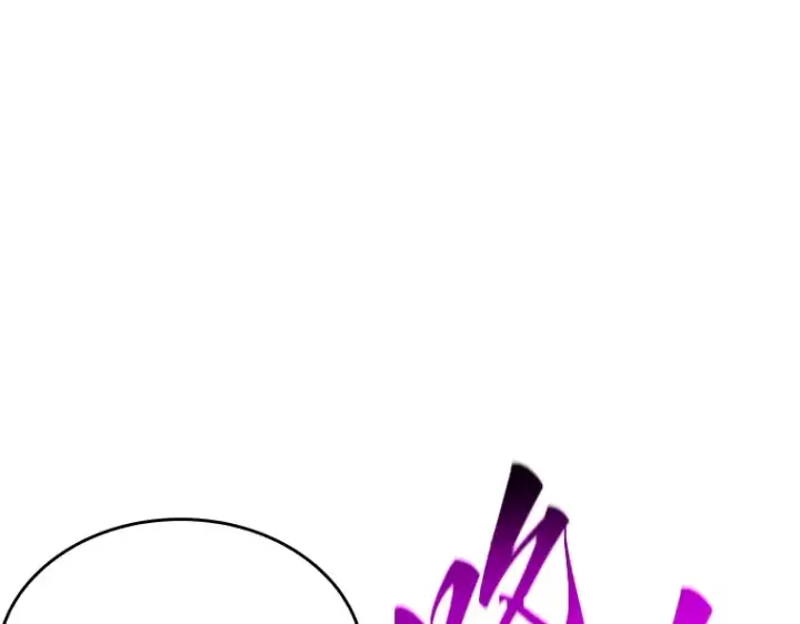漫画《全知读者视角》193 金独子的爱（11）第100张图