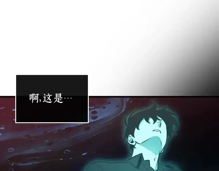 漫画《全知读者视角》193 金独子的爱（11）第103张图
