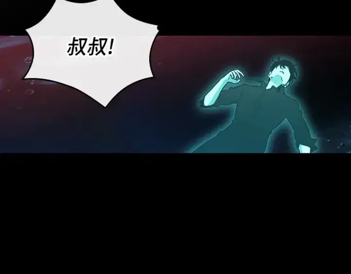 漫画《全知读者视角》193 金独子的爱（11）第105张图