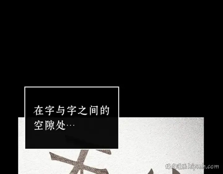 漫画《全知读者视角》193 金独子的爱（11）第128张图