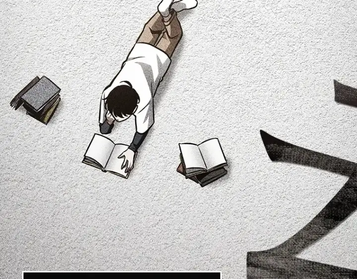 漫画《全知读者视角》193 金独子的爱（11）第133张图