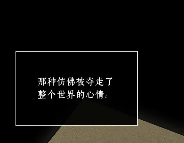 漫画《全知读者视角》193 金独子的爱（11）第142张图