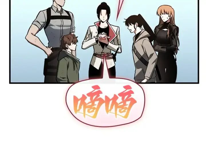 漫画《全知读者视角》193 金独子的爱（11）第15张图