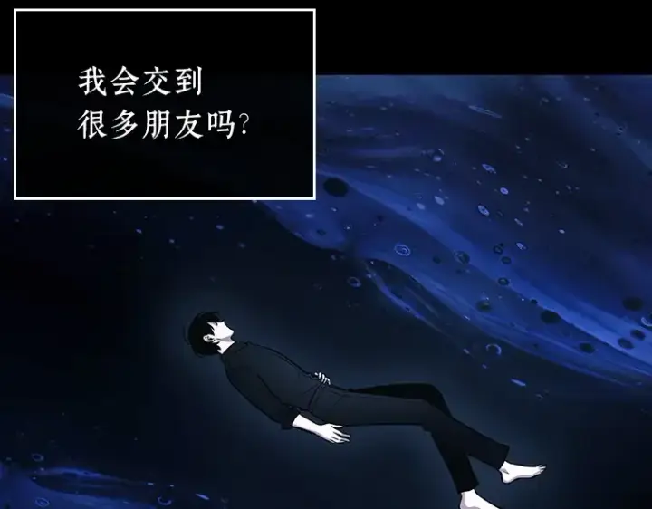 漫画《全知读者视角》193 金独子的爱（11）第164张图