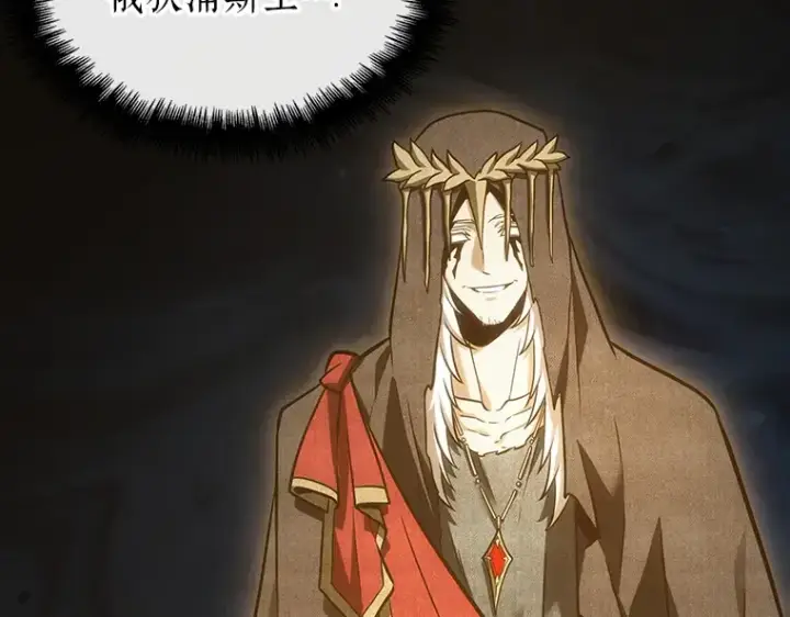漫画《全知读者视角》193 金独子的爱（11）第182张图