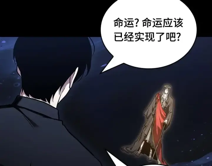 漫画《全知读者视角》193 金独子的爱（11）第186张图