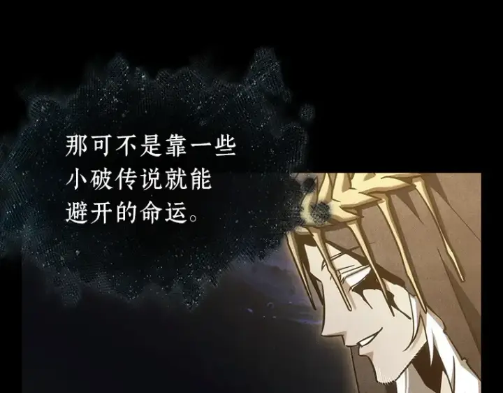 漫画《全知读者视角》193 金独子的爱（11）第188张图