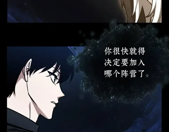 漫画《全知读者视角》193 金独子的爱（11）第189张图