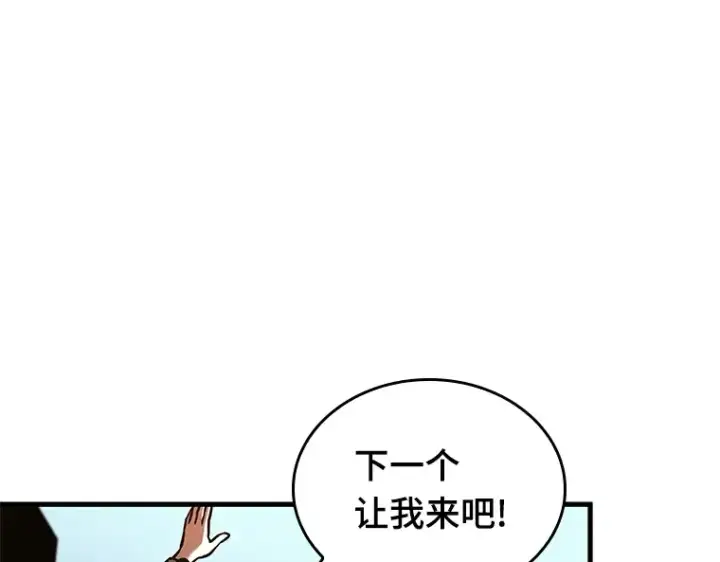 漫画《全知读者视角》193 金独子的爱（11）第19张图
