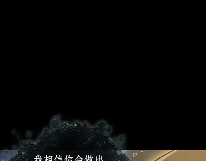 漫画《全知读者视角》193 金独子的爱（11）第191张图