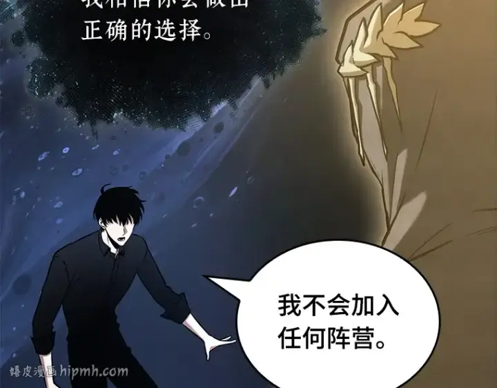 漫画《全知读者视角》193 金独子的爱（11）第192张图