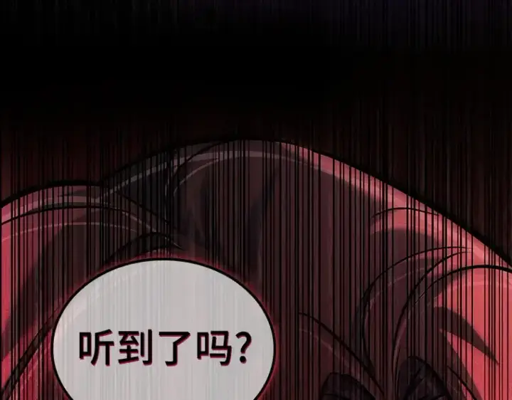 漫画《全知读者视角》193 金独子的爱（11）第207张图
