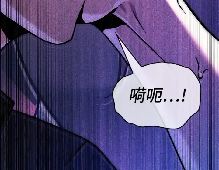 漫画《全知读者视角》193 金独子的爱（11）第211张图
