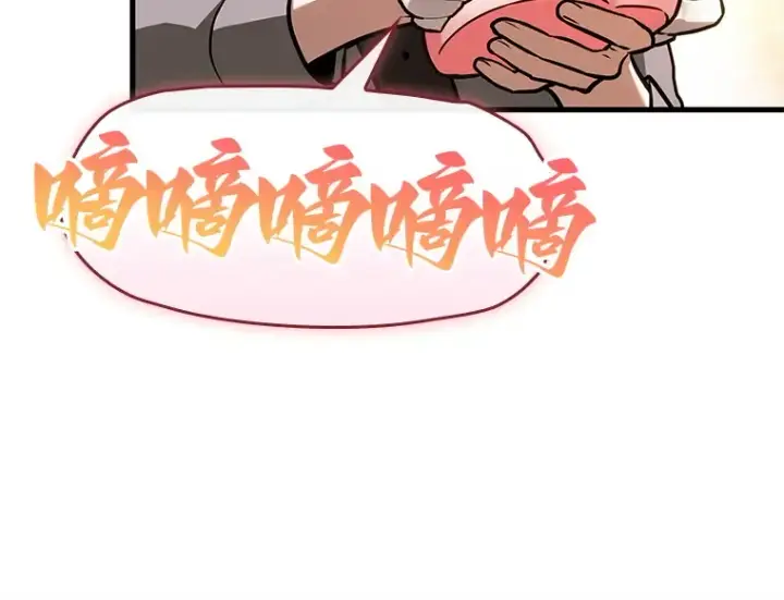 漫画《全知读者视角》193 金独子的爱（11）第23张图