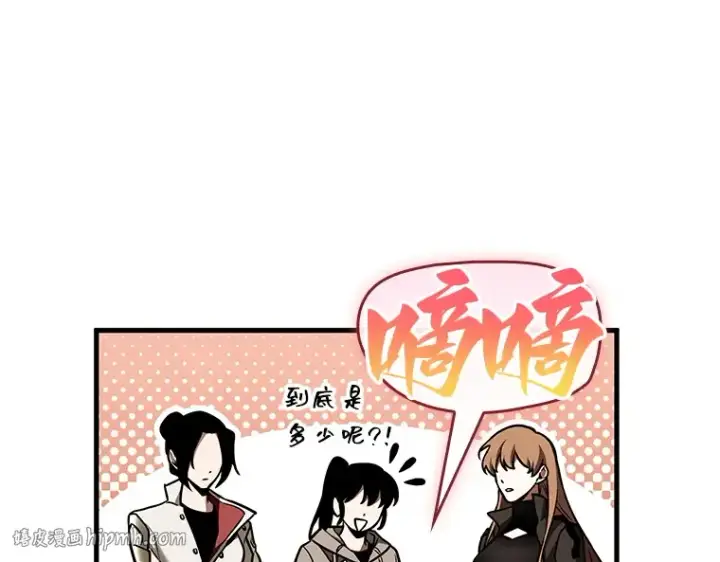 漫画《全知读者视角》193 金独子的爱（11）第24张图
