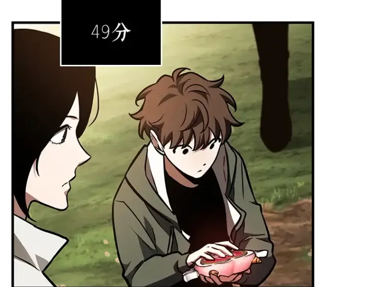 漫画《全知读者视角》193 金独子的爱（11）第29张图