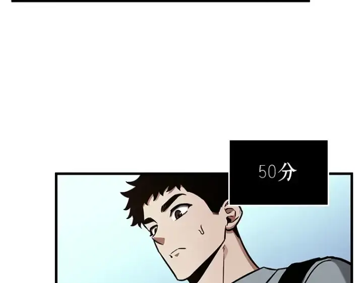 漫画《全知读者视角》193 金独子的爱（11）第30张图