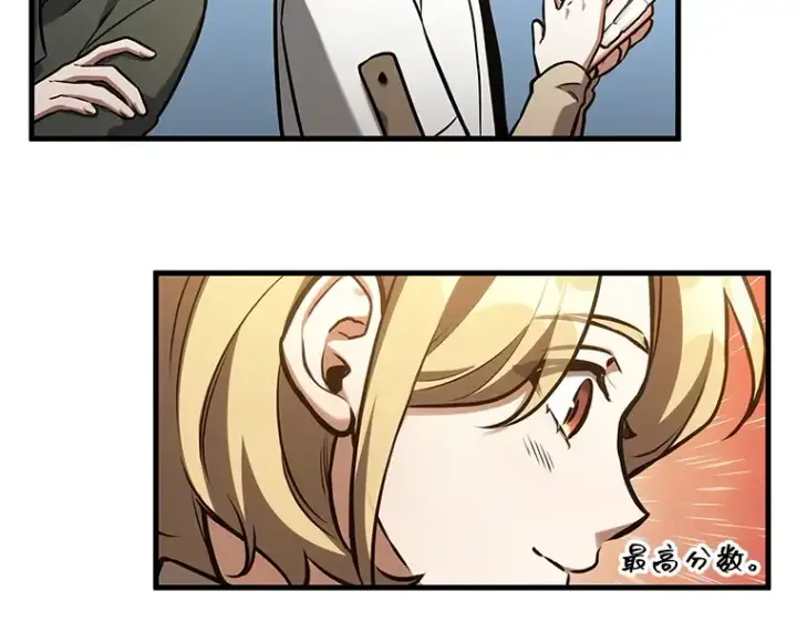 漫画《全知读者视角》193 金独子的爱（11）第33张图