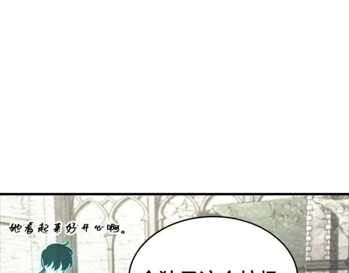 漫画《全知读者视角》193 金独子的爱（11）第34张图
