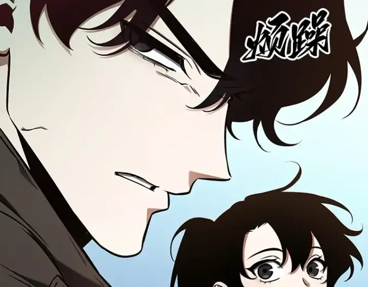 漫画《全知读者视角》193 金独子的爱（11）第42张图