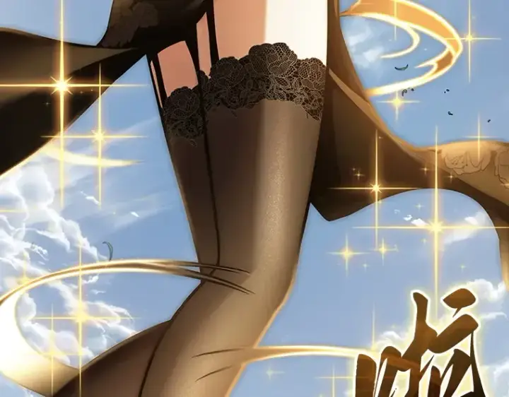 漫画《全知读者视角》193 金独子的爱（11）第52张图