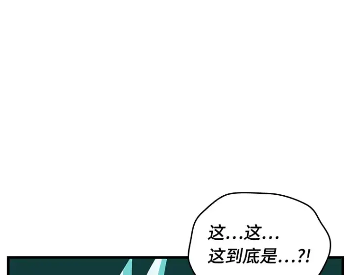 漫画《全知读者视角》193 金独子的爱（11）第54张图