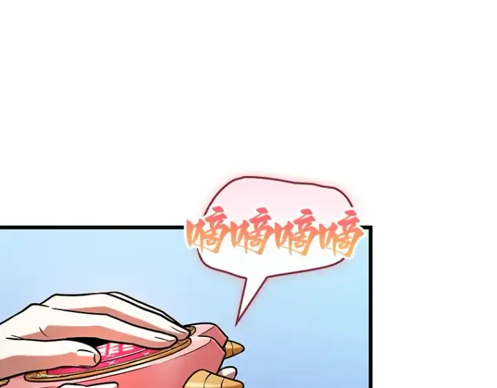 漫画《全知读者视角》193 金独子的爱（11）第63张图