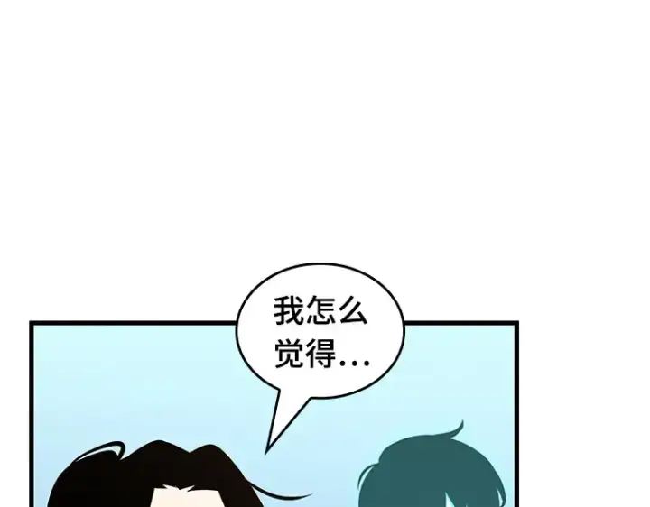 漫画《全知读者视角》193 金独子的爱（11）第71张图