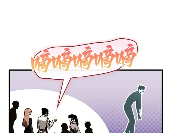 漫画《全知读者视角》193 金独子的爱（11）第79张图