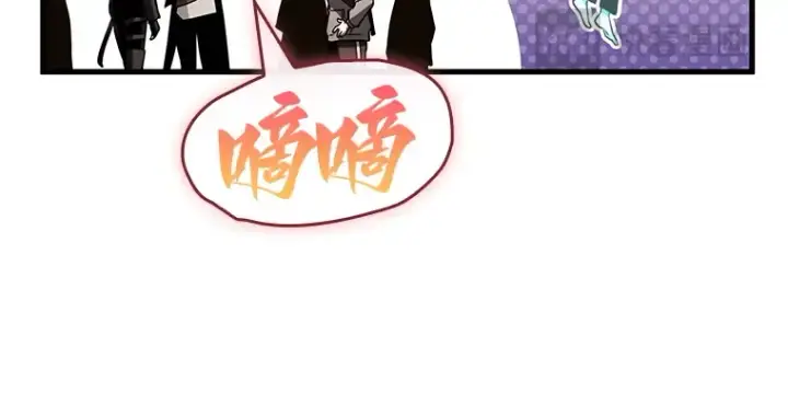 漫画《全知读者视角》193 金独子的爱（11）第80张图