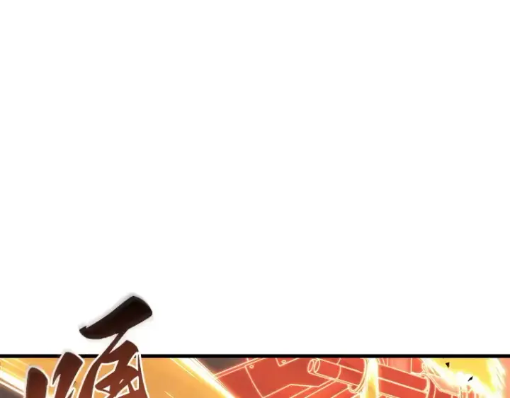 漫画《全知读者视角》194 重读（1）第130张图